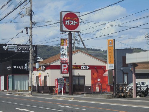 飲食店　ガスト 福山東深津店（飲食店）まで369m
