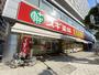 ドラックストア　スギ薬局瓦屋町店（ドラッグストア）まで240m