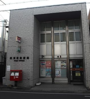 郵便局　堺東雲郵便局（郵便局）まで404m