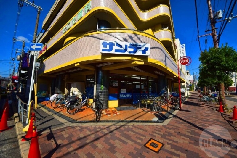 スーパー　サンディ　上新庄店（スーパー）まで846m