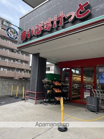 スーパー　まいばすけっと柴又駅前（スーパー）まで1372m