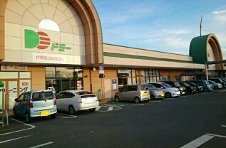 その他　ドミーまで500m