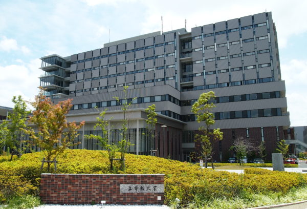 大学・短大　私立立命館大学大阪いばらきキャンパス（大学・短大）まで704m