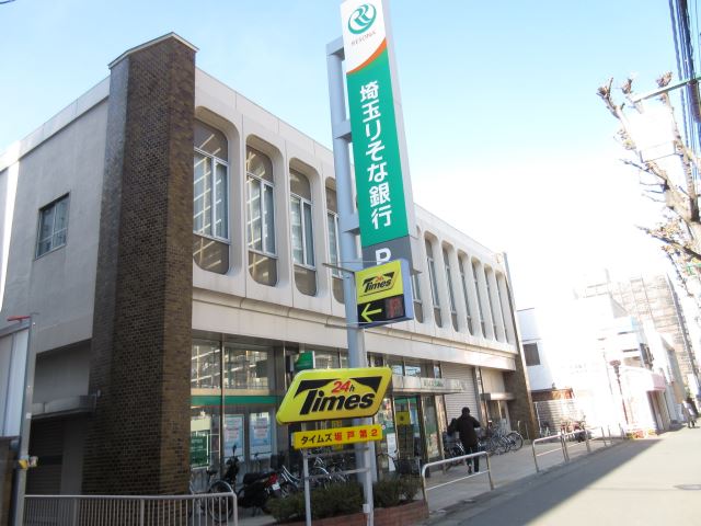 銀行　埼玉りそな銀行（銀行）まで140m