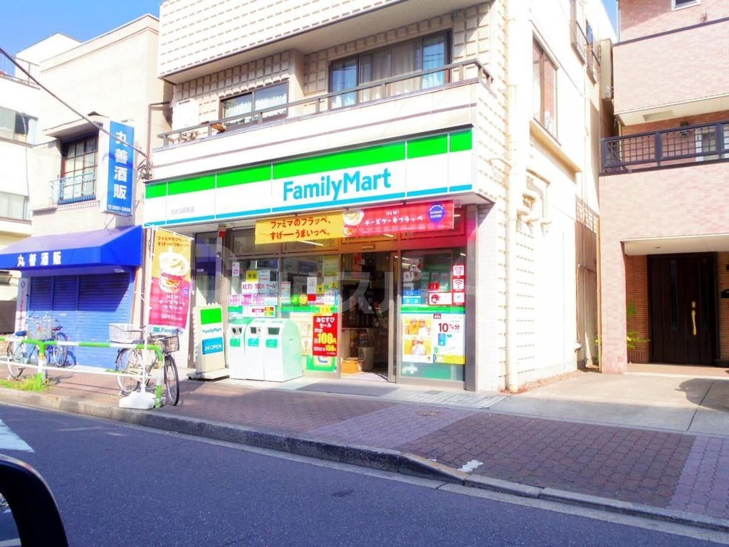 コンビニ　ファミリーマート　丸善西日暮里店（コンビニ）まで150m