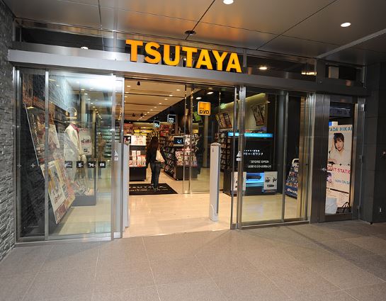 レンタルビデオ　TSUTAYA赤坂店（レンタルビデオ）まで853m