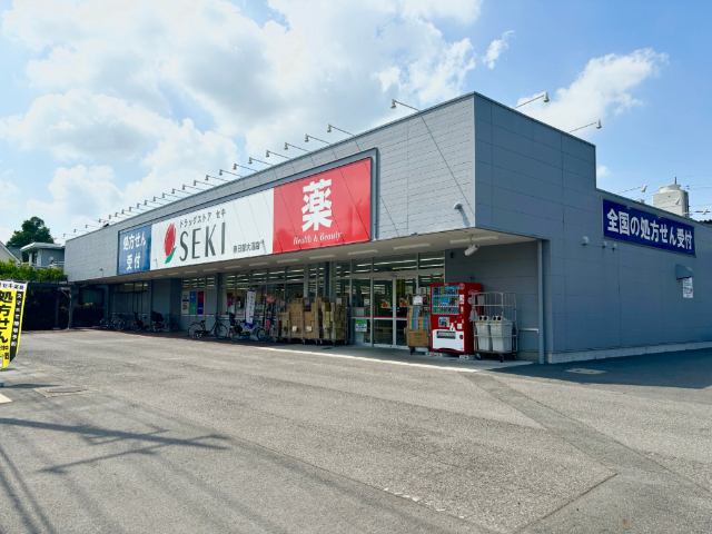 ドラックストア　ドラッグストアセキ春日部大沼店（ドラッグストア）まで678m