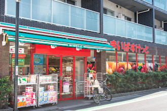 スーパー　まいばすけっと 祐天寺駅西店（スーパー）まで865m