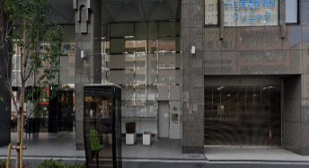 病院　足高・森内科クリニック（病院）まで732m