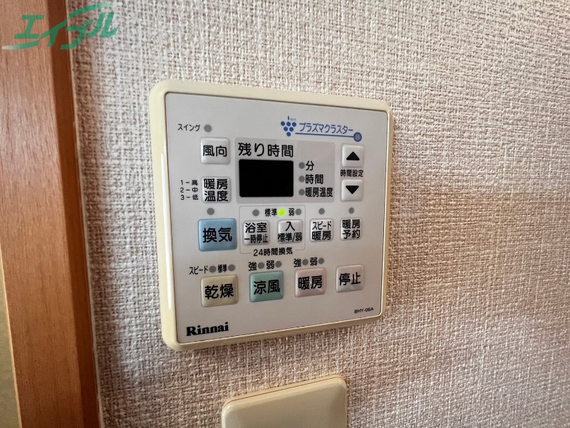 その他設備　同型参考写真