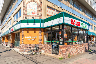 スーパー　ラルズマート中島公園店（スーパー）まで240m