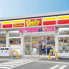 コンビニ　デイリーヤマザキ 神泉店（コンビニ）まで529m