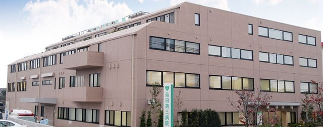 病院　苑田第３病院（病院）まで735m