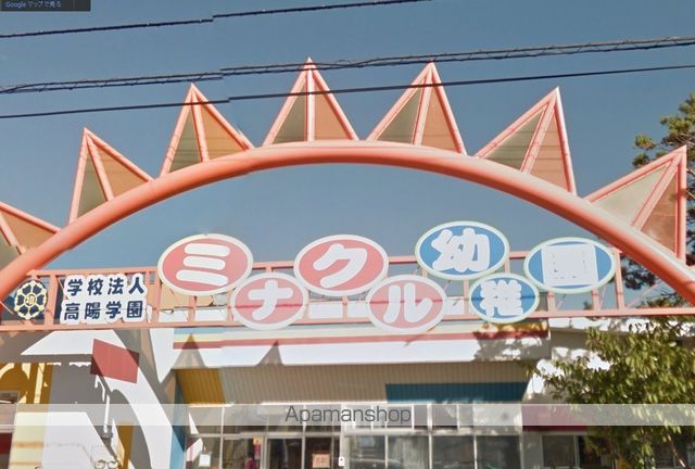 幼稚園・保育園　みなくる幼稚園（幼稚園・保育園）まで35m