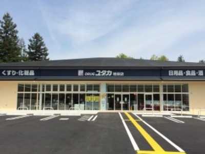 ドラックストア　ドラッグユタカ 桂坂店（ドラッグストア）まで1075m