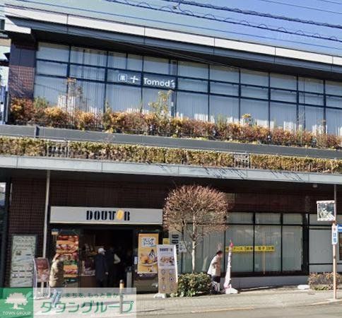 ドラックストア　トモズ小田急マルシェ玉川学園前店（ドラッグストア）まで1970m