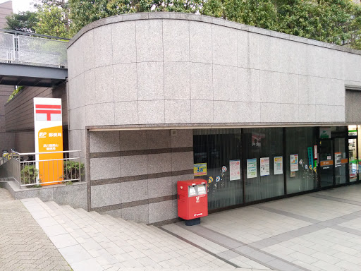 郵便局　品川御殿山郵便局（郵便局）まで298m