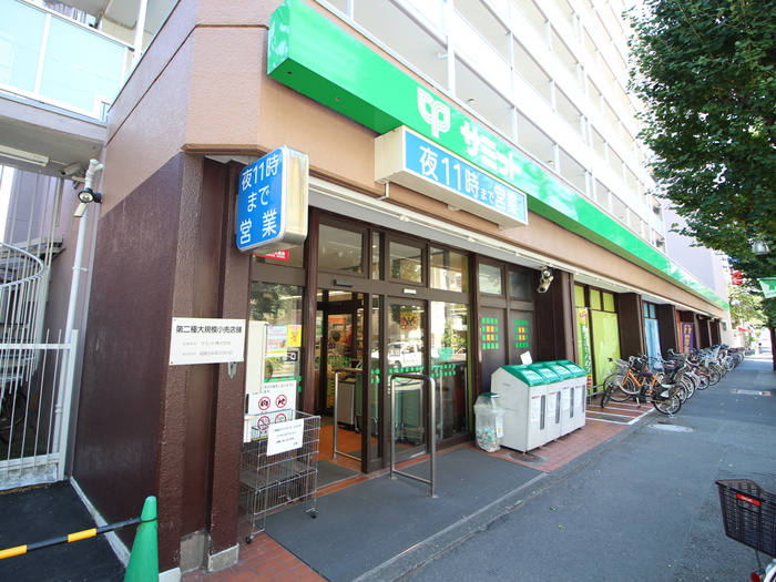 スーパー　サミットストア深沢不動前店（スーパー）まで515m