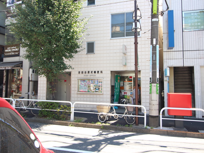 郵便局　世田谷深沢郵便局（郵便局）まで428m