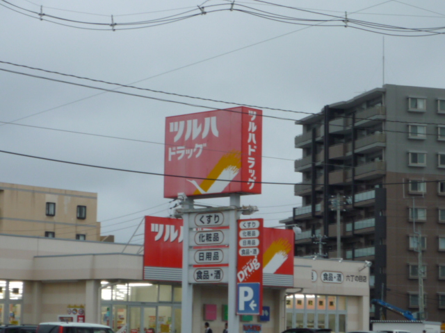 ドラックストア　ツルハドラッグ六丁の目店（ドラッグストア）まで720m