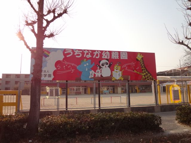 幼稚園・保育園　打中幼稚園（幼稚園・保育園）まで505m