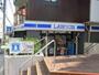 コンビニ　ローソン 南平台店（コンビニ）まで207m