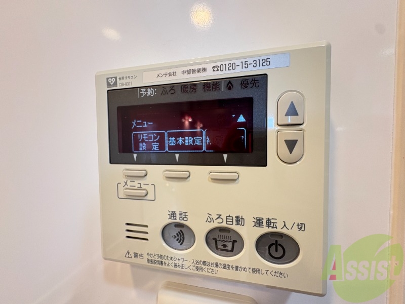 その他設備　追い焚きもついて設備も整っております！