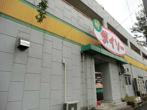 その他　ザ・ダイソー春日井朝宮店（その他）まで536m