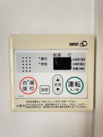 省エネ性能ラベル