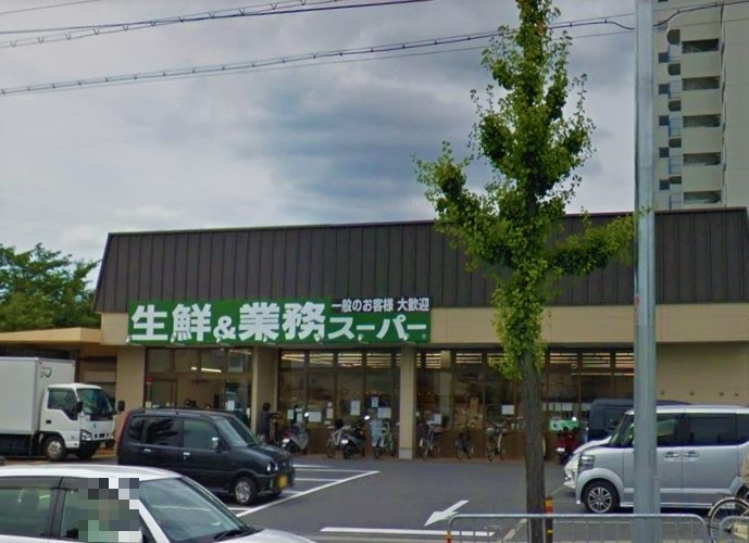 スーパー　業務スーパー深草店（スーパー）まで374m