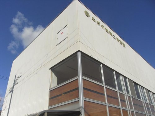 幼稚園・保育園　むぎの穂第二保育園（幼稚園・保育園）まで204m