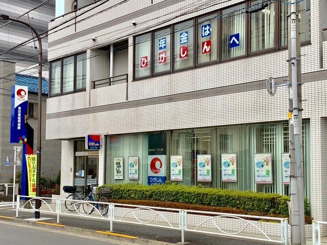 銀行　東京東信用金庫八広支店（銀行）まで749m