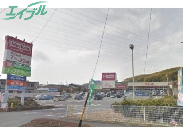 ドラックストア　ジップドラッグ笹川店（ドラッグストア）まで936m