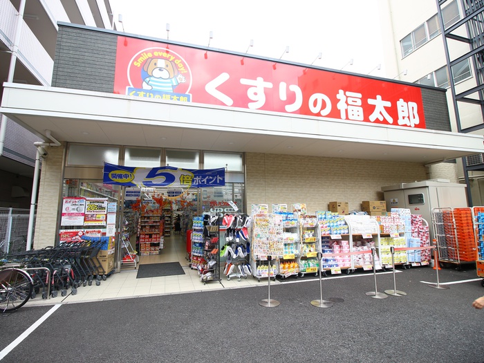 ドラックストア　くすりの福太郎 一之江店（ドラッグストア）まで1000m