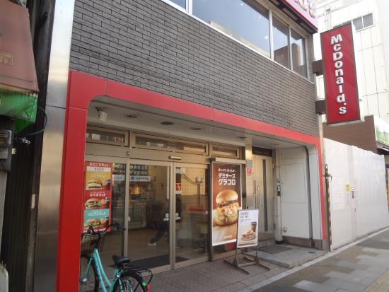飲食店　マクドナルド 稲荷町駅前店（飲食店）まで1082m