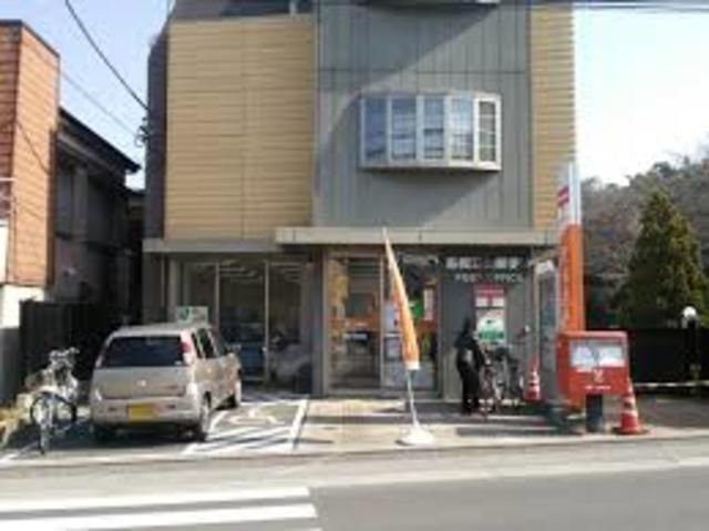 郵便局　船橋三山郵便局（郵便局）まで996m