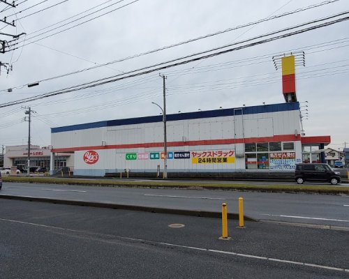 ドラックストア　ヤックス市原八幡薬局（ドラッグストア）まで362m