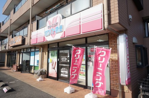 その他　ホワイト急便 八幡東口店（その他）まで442m
