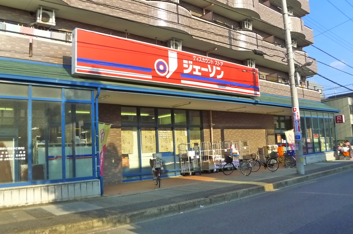 その他　ジェーソン（その他）まで567m