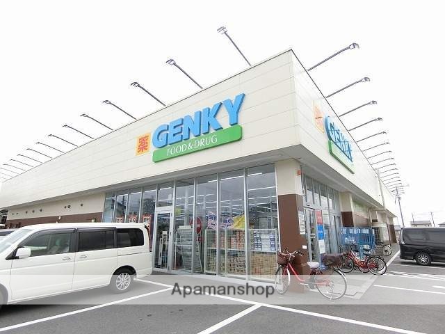 ドラックストア　ゲンキー 荒尾玉池店（ドラッグストア）まで395m