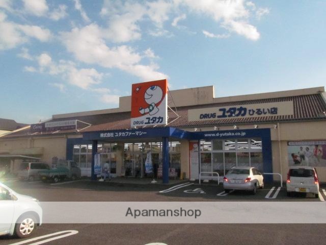 ドラックストア　ドラッグユタカ ひるい店（ドラッグストア）まで948m