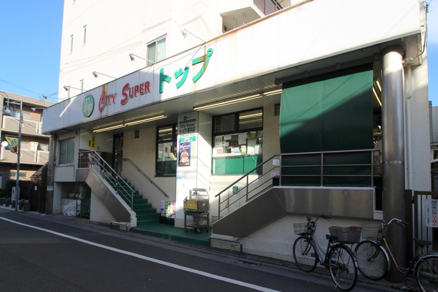 スーパー　トップ若林店（スーパー）まで608m