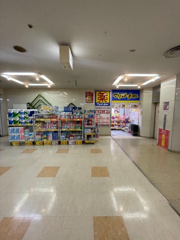 ドラックストア　マツモトキヨシ高槻駅前グリーンプラザ店（ドラッグストア）まで134m