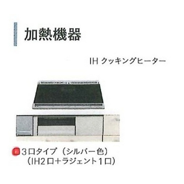 キッチン　イメージです。