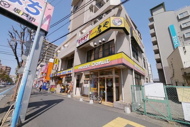 その他　ミスタードーナツ（その他）まで1633m
