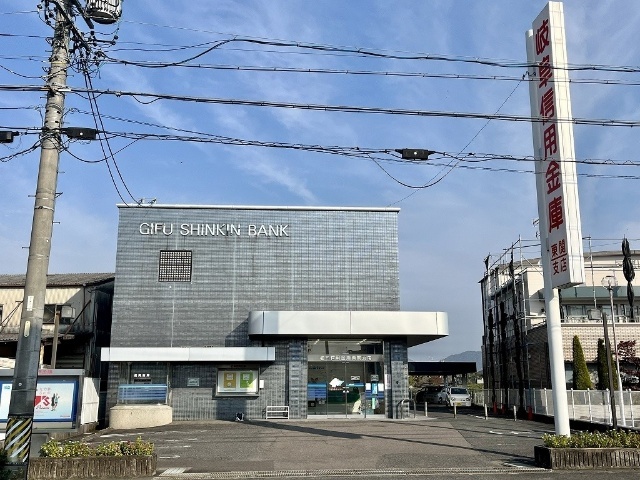 銀行　岐阜信用金庫東関支店（銀行）まで605m