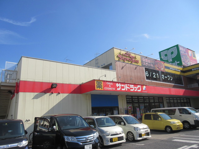 ショッピングセンター　グリーンマークシティ保木間（ショッピングセンター）まで1279m