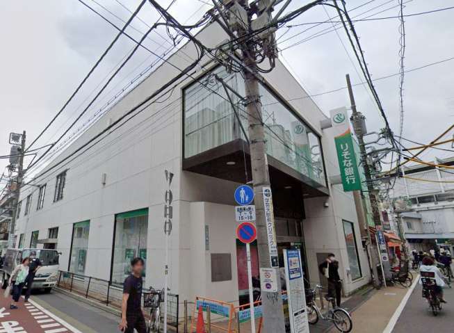 銀行　りそな銀行（銀行）まで208m