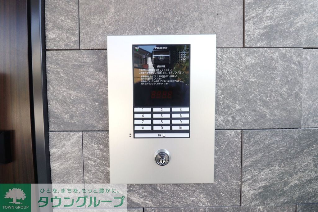 その他設備　設備