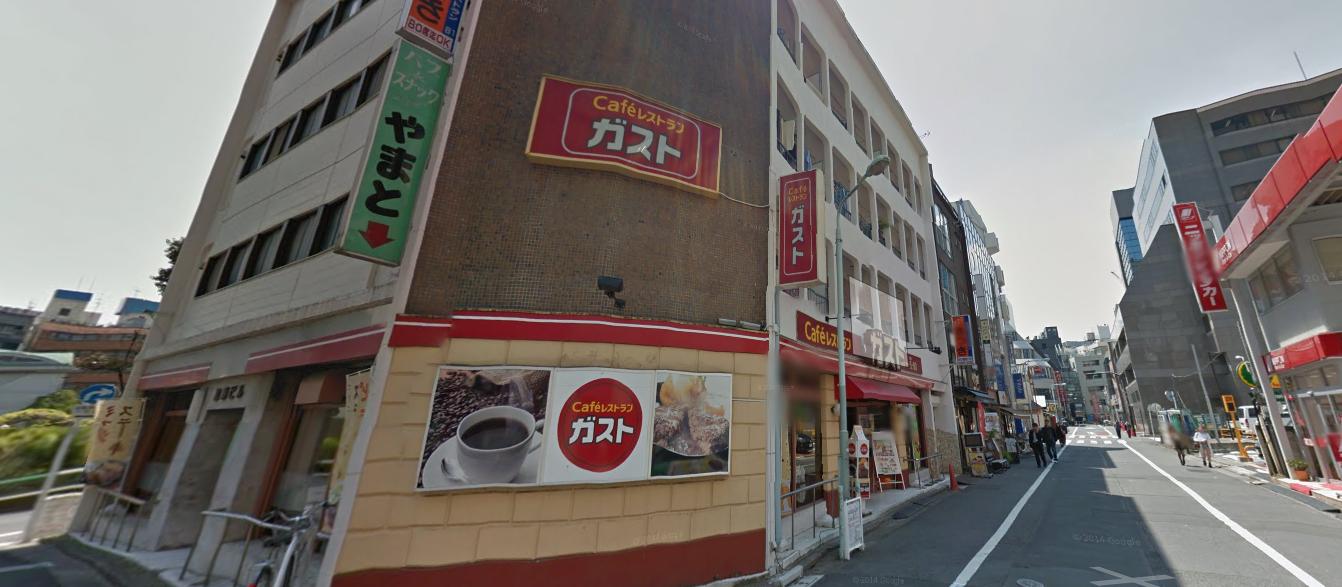 飲食店　ガスト　南池袋店（飲食店）まで272m